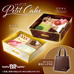 eGiftプティケーキ保冷バッグ付き.jpg