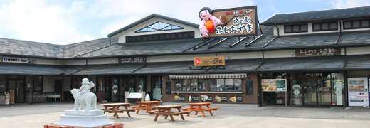 「道の駅ふじおやま」の画像