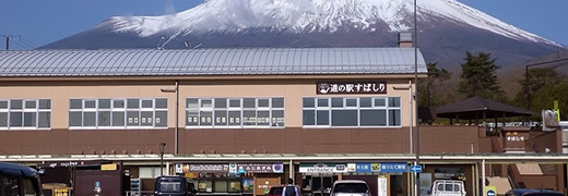 「道の駅すばしり」の画像