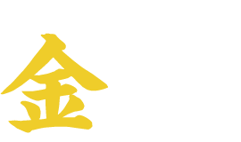 昔話で有名な金太郎は小山町生まれ 金太郎