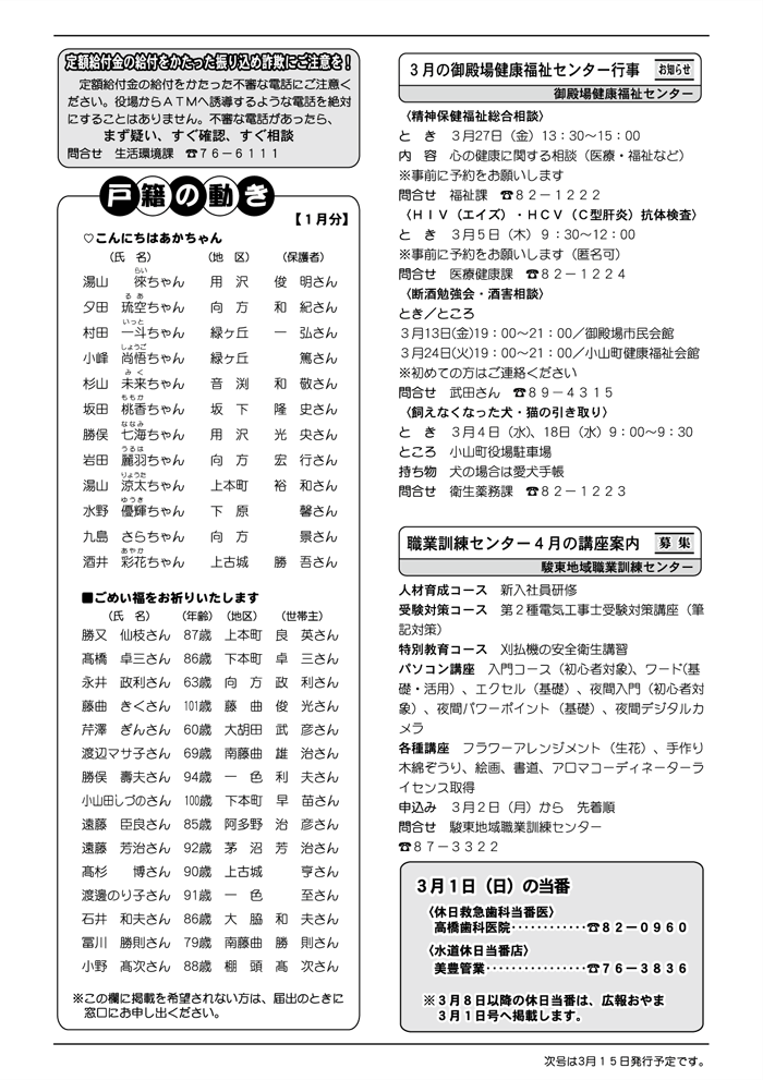 2xL񂨂4y[W