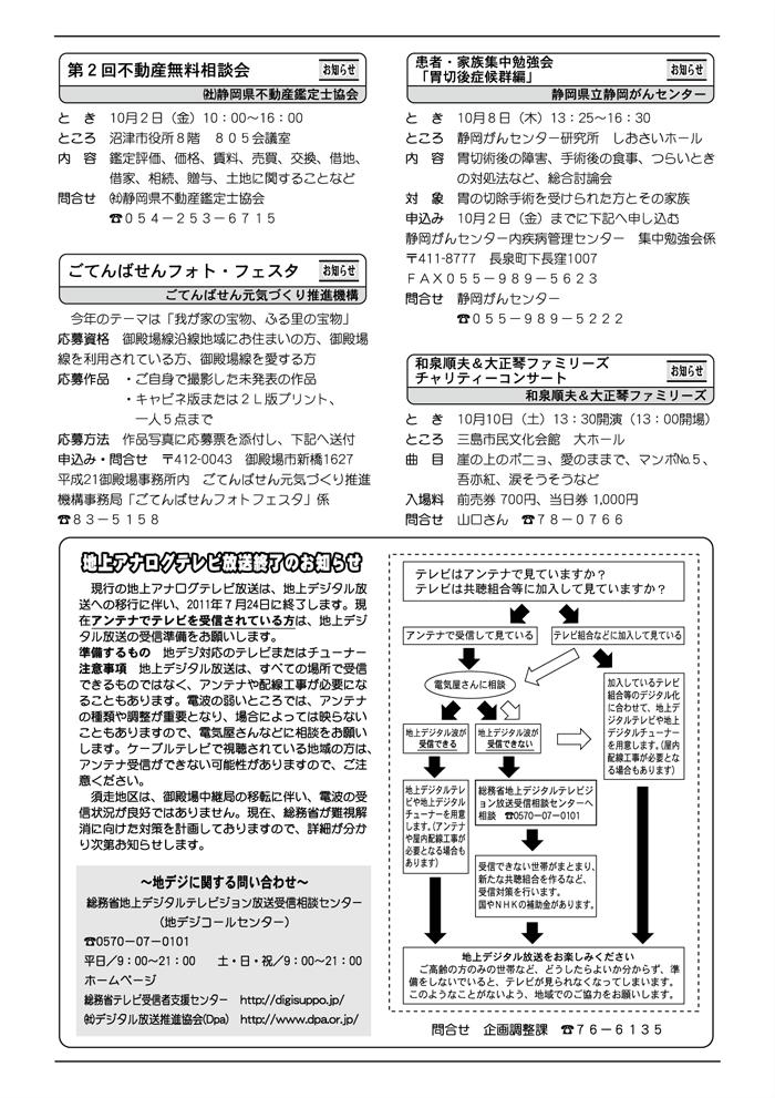 9xL񂨂3y[W