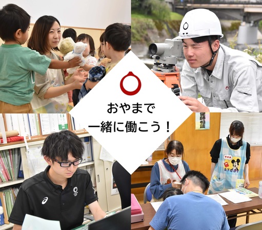 R7職員採用試験チラシ_1