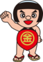 イラストNo3_金太郎_エイエイオー全身