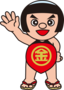 イラストNo13_金太郎_挙手全身