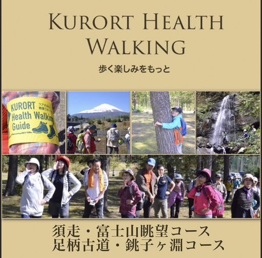 クアオルト紹介画像