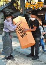 令和4年12月号表紙