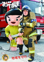 令和2年7月号 表紙