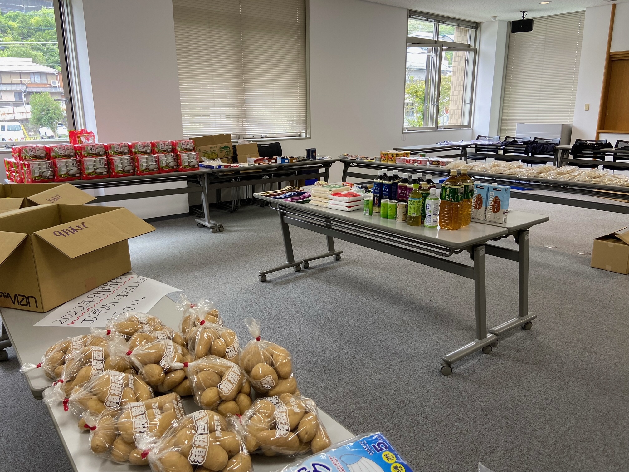 開催場所の画像1