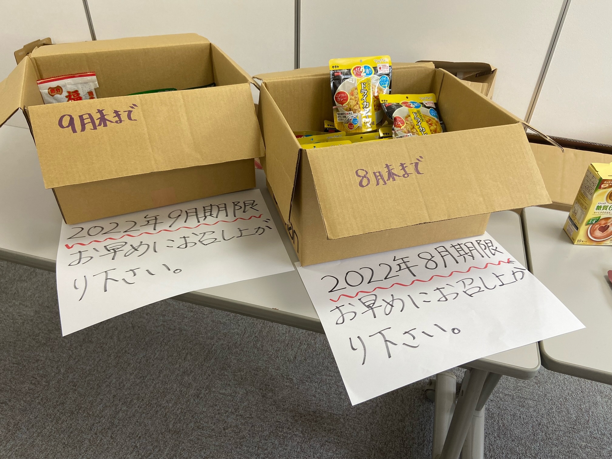 開催場所の画像2