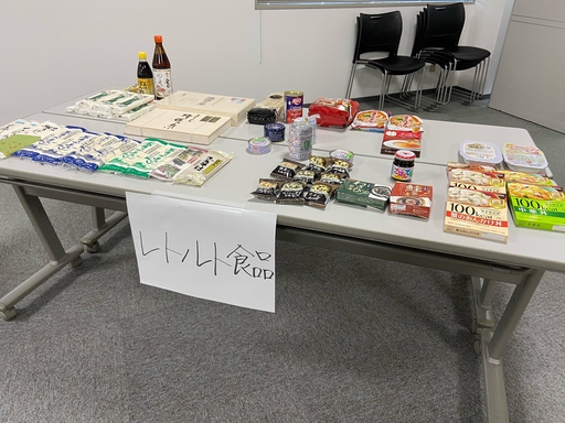 開催場所の画像5