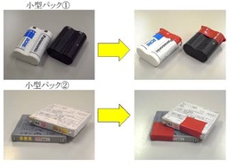 絶縁の例の画像2