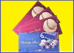 B-Rサーティワンアイスクリーム(株)富士小山工場の画像