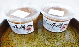 地元農家手作りみそ