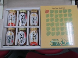 信濃食品工業の画像