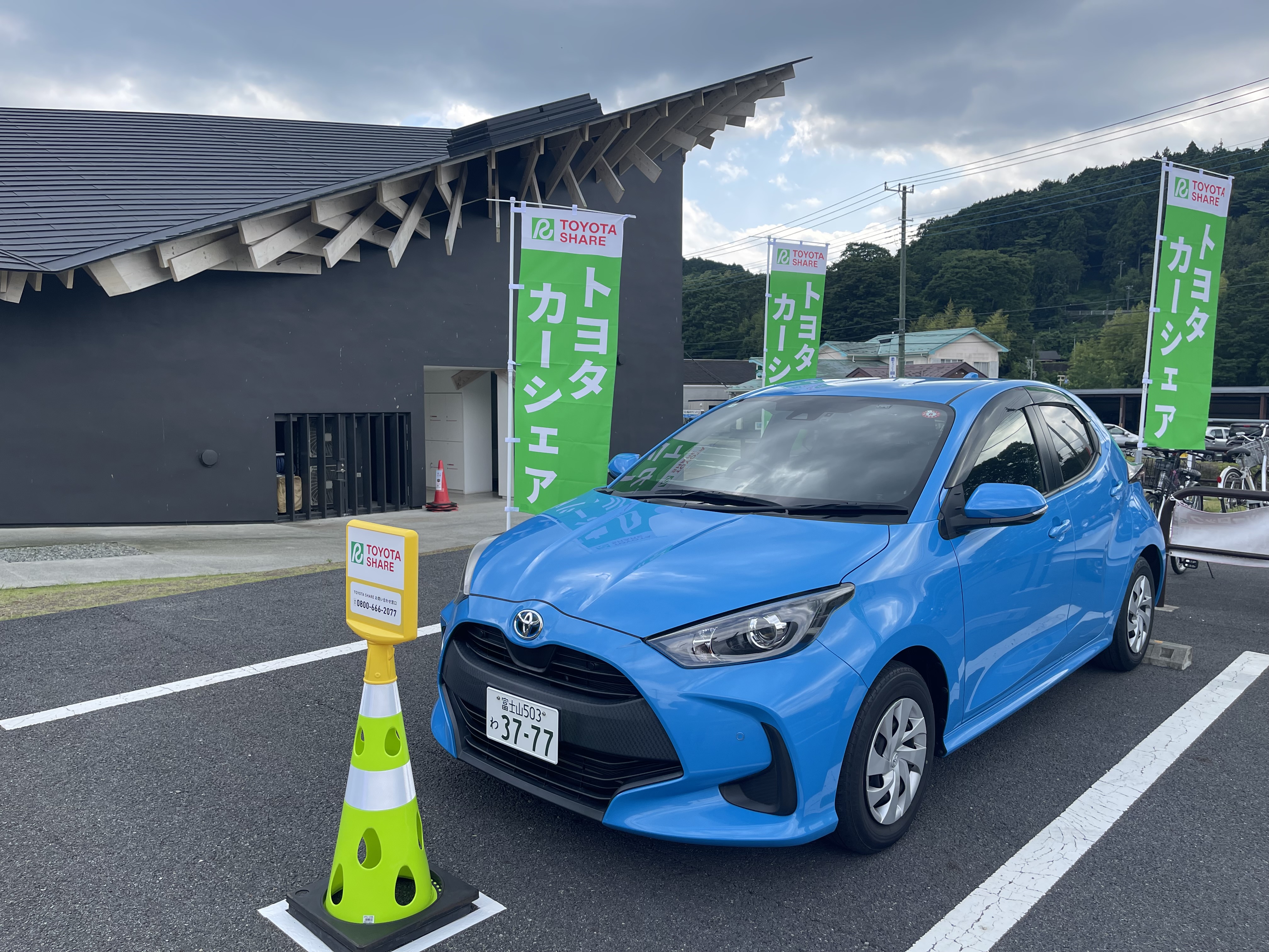 設置車種の画像