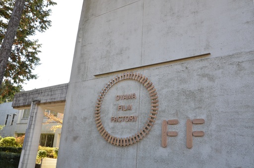 フィルムファクトリー