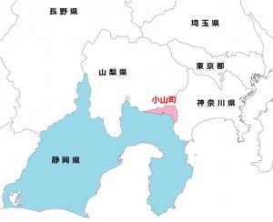 小山町の位置