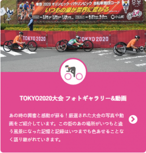 ギャラリーのバナー