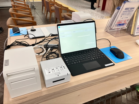 手続き用PC