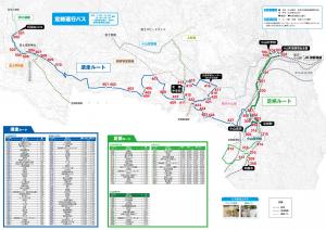 定時運行バス時刻表（R8.4.1～）