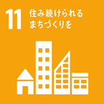 やってみようSDGs★ぼうさいくんれんに参加(さんか)しよう！