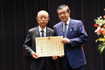表彰