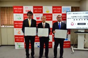 署名した協定書をもって記念撮影