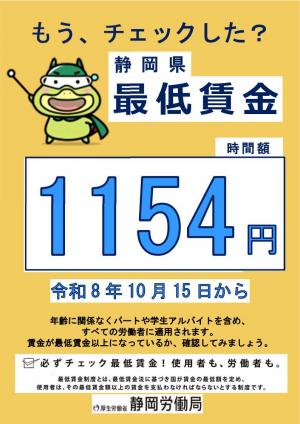 リーフレット