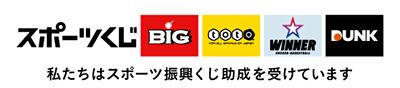 スポーツ振興くじのバロゴマーク